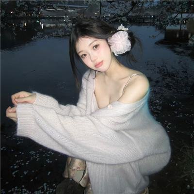 我的过错